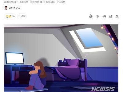 여성가족부 ‘은둔형 청소년’ 정부서 월 65만원 생활비 지원받는다