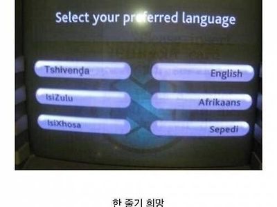 영어에 대한 거부감이 사라지는 순간