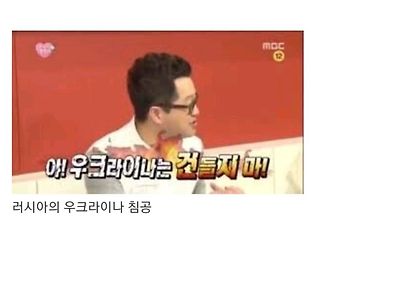 2022 무도 유니버스 결산ㄷㄷㄷㄷㄷ