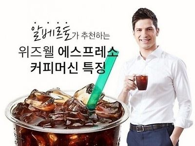 자본주의에 굴복한 이탈리아인