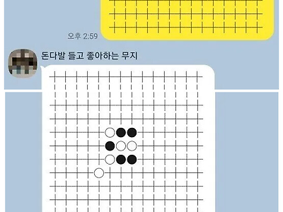 오목 절대 안지는 필승 방법