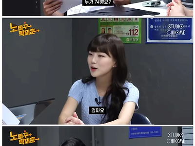 나이를 물어볼때 현명한 대처법