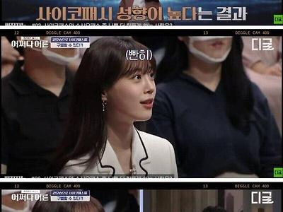 겉모습으로 사이코패스 구분하는법 ㄷㄷㄷ.jpg
