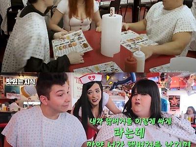 ㅎㅂ 간호사가 서빙해주는 식당.jpg