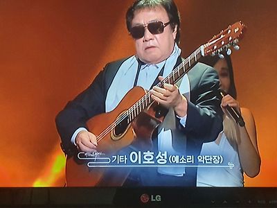 나훈아 콘서트 기타리스트 수준.jpg