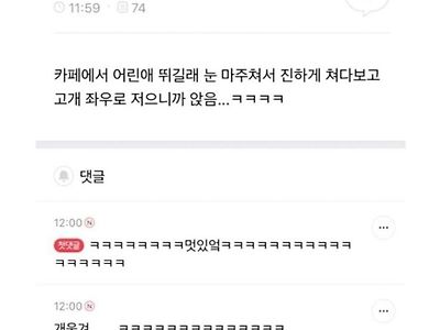 유치원교사생활 오래하면 포스가 생긴다더니