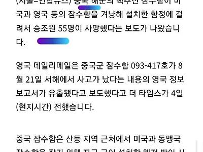 소문은 결국 사실로....jpg