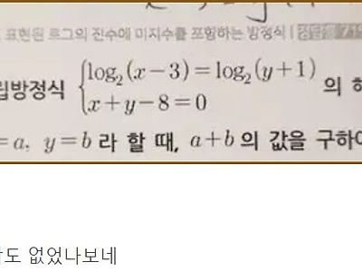 정답률 71% 문제