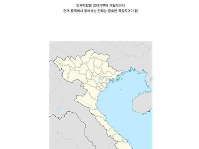 전 세계의 곡창 지대 모습