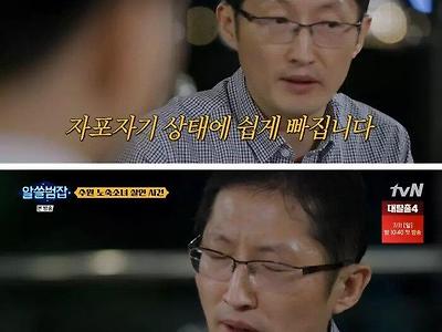 범인이 아닌데도 살인사건 자백을 한 7인의 용의자.jpg