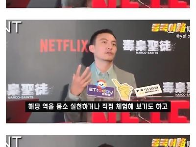 장첸이 말하는 수리남 촬영 비하인드