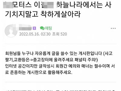 오늘자 바이크카페 살인사건 ㄷㄷ