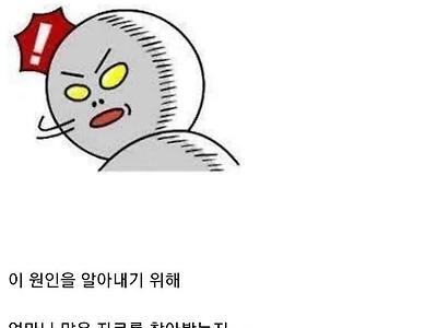 어제 카카오톡 터진 이유