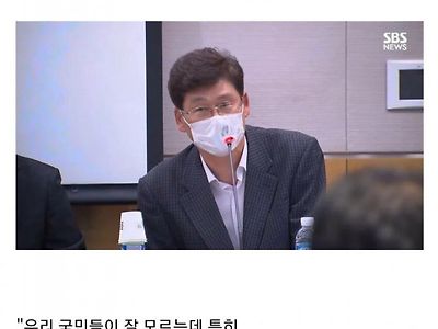 통신사들의 2030남 발언에 대한 여초 반응