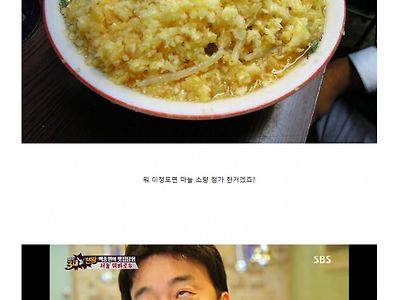 한국사람도 기겁할 마늘라면.jpg