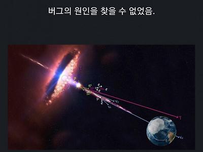 "간절히 원하면 우주가 돕는다"