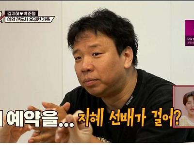 부부 금실이 좋으려면 운동을 해야한다는 오지헌