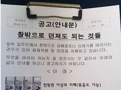 (중요) 창 밖으로 던져도 되는 것