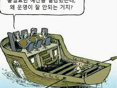 운영이 왜 잘 안 되는 거지???