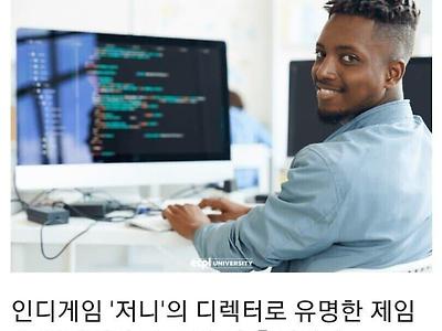 게임 속 언어의 진실.jpg