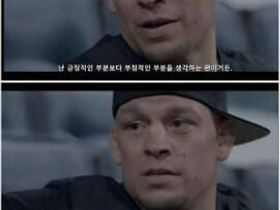 UFC 파이터가 경기 초대를 안 하는 이유