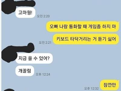 남친이 자꾸 도박하는데 어떡해