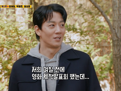 배우가 기 죽는다고 하는 런닝맨 카메라 숫자...jpg