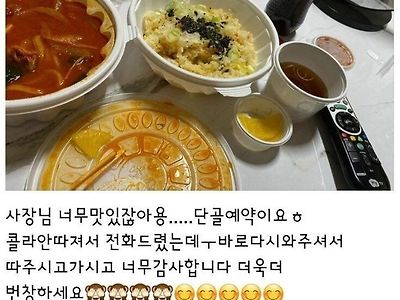 눈물이 흐르는 자영업 난이도.....jpg