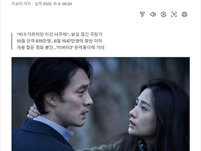 "거리두기 때보다 더 암담"...극장들 곡소리가 커진다