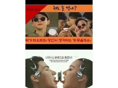 노빠꾸 시절 대한민국 광고