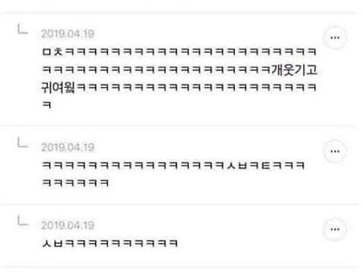 고딩때 교정할땐데 원장님이 고무줄을