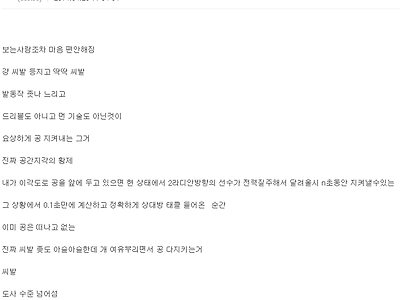 해축갤 4대명문..jpg