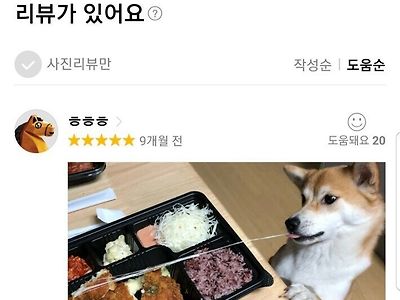 치즈가 쭈우우욱 늘어나용