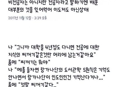 대학 4년 다니면 남는것