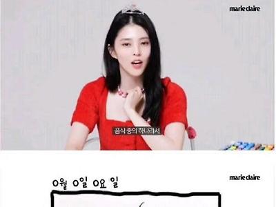 한소희의 라면 사랑
