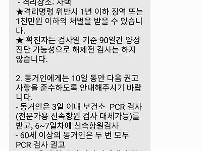 고3 펨붕이 ㅈ됐다