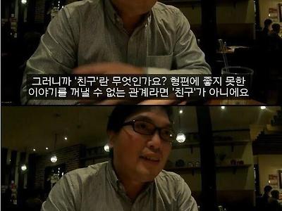 일본에서 뭔가 느낀 대만인