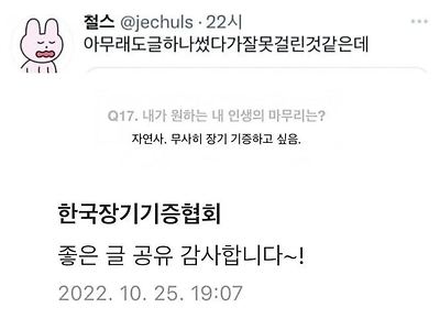 잘못걸린듯한 블로거