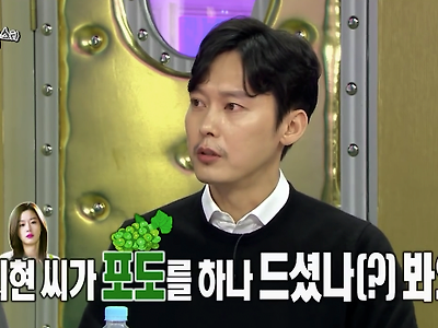 전지현에게 실수할 뻔한 박병은