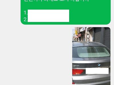 집이나 가게앞 불법 주차를 간단하게 신고해보자 (서울시)