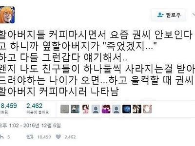 감성 바로 파괴