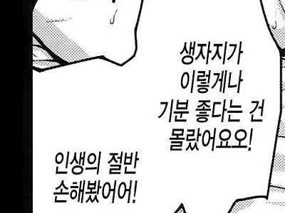 히토미 레전드 모음