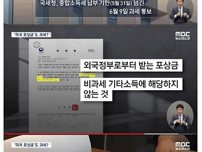 현대차 내부고발해서 280억 포상금 받았던 사람 근황