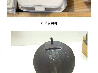 뭔가 이름이 엄청난 입욕제