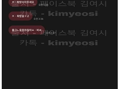 이중주차 해놓고 오히려 고소 한다는 여시