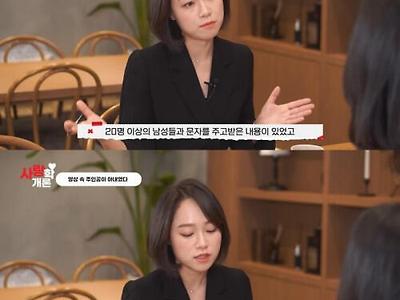 동영상 속 주인공이 아내였다