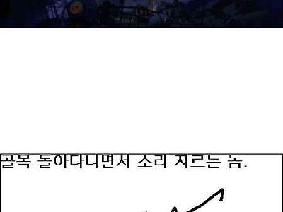 나는 인천에 살고있다