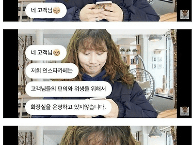 인스타감성충만한 카페