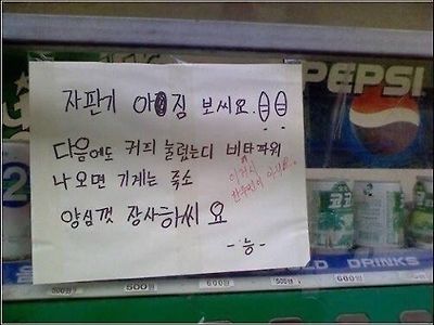 킬포가 한두개가 아닌 경고문