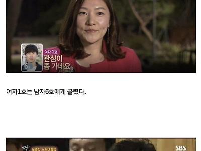 남자는 외모가 다일까?.jpg